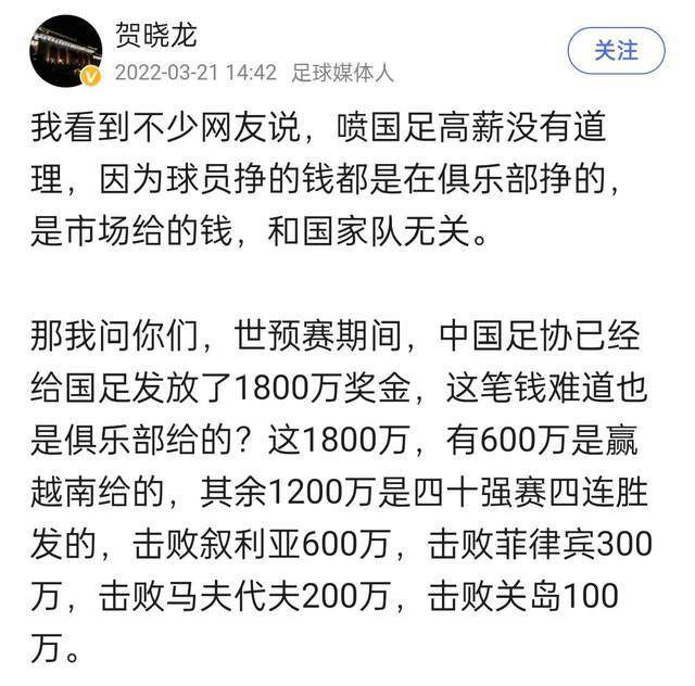 《罗马体育报》表示，赛后奥亚尔接受了详细检查，确认他的左腿内收肌一级拉伤，这样的伤势至少会缺席两三周时间。